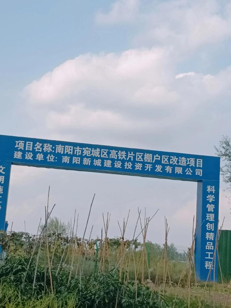 南阳seo建设
