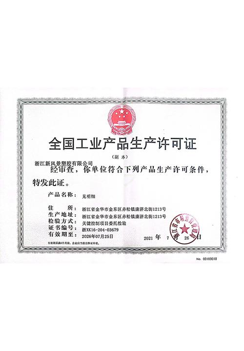 黄石seo资质