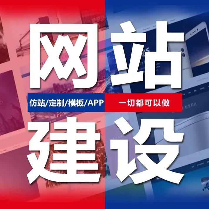 开发区展示型网站优化