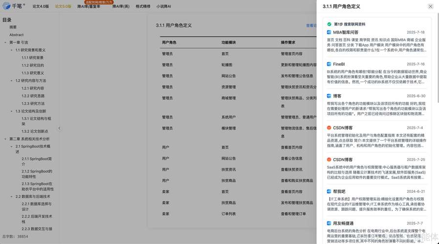 seo自学网排名