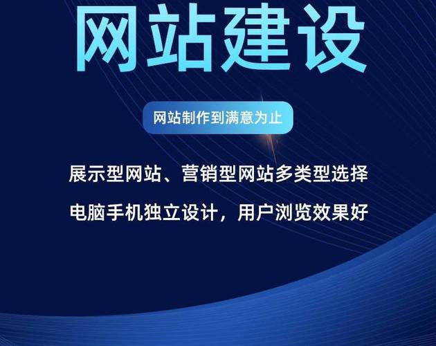山东质量好网站优化制作