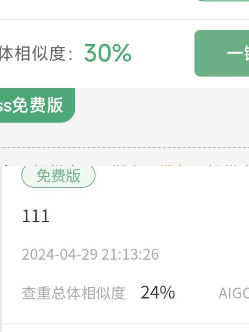 seo如何避免文章查重