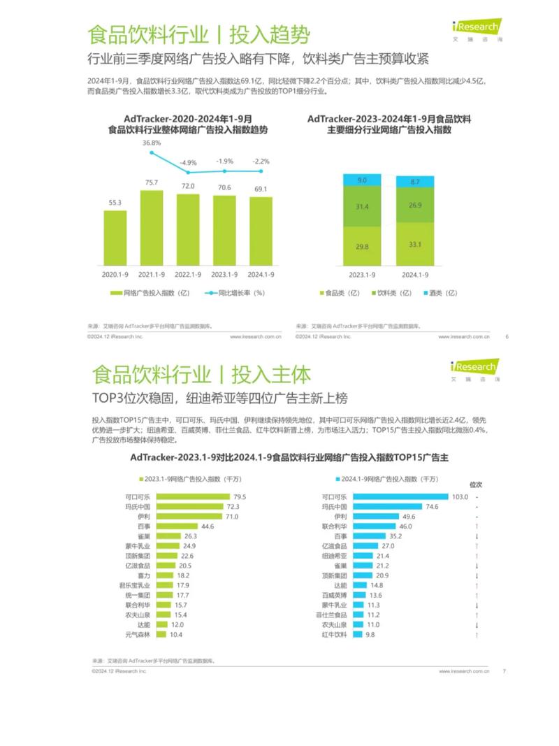 seo搜索矩阵平台分析