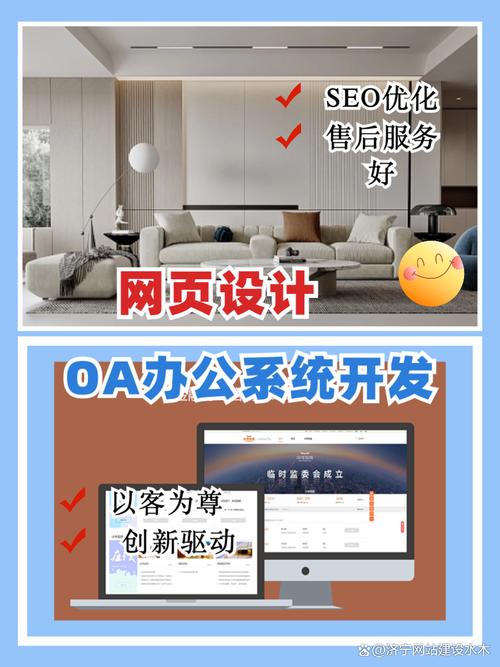 揭阳网站优化怎么样啊
