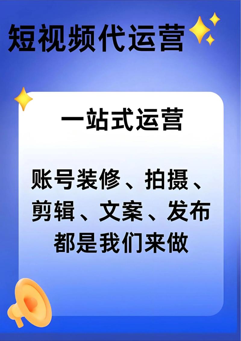 专业短视频seo厂家