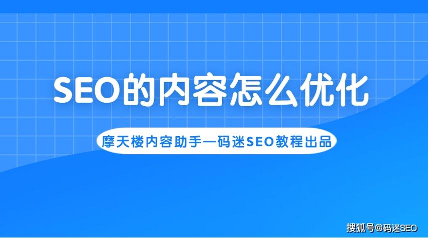 安徽seo助手排行榜