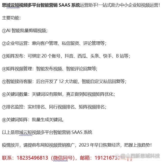 安徽seo助手排行榜