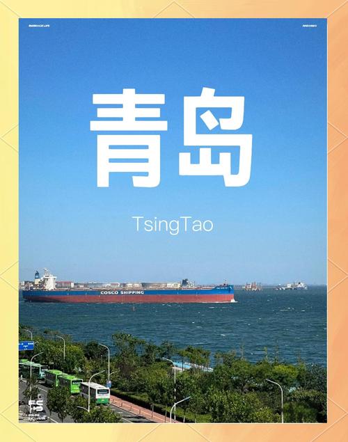 青岛网站的优化关键词