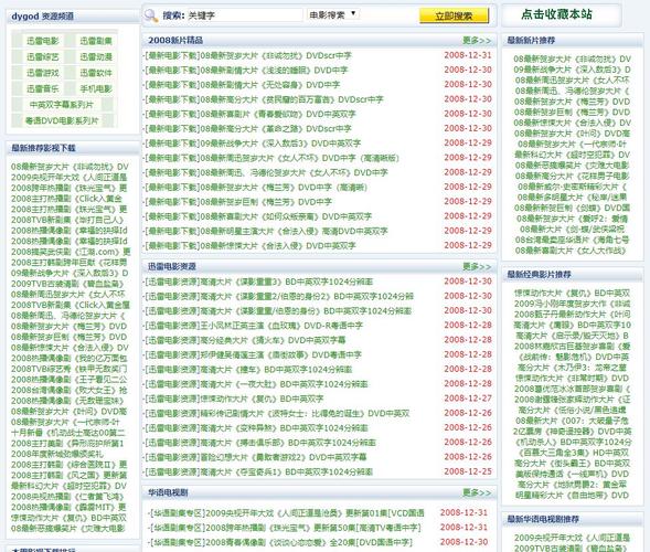 学网站SEO多少钱