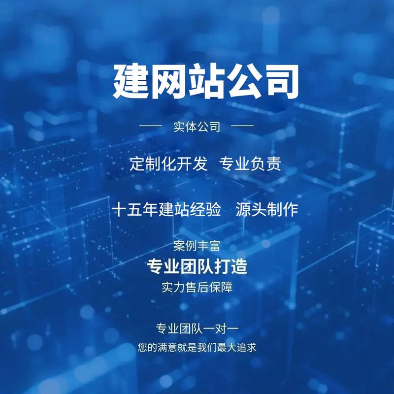 菏泽定制网站优化公司