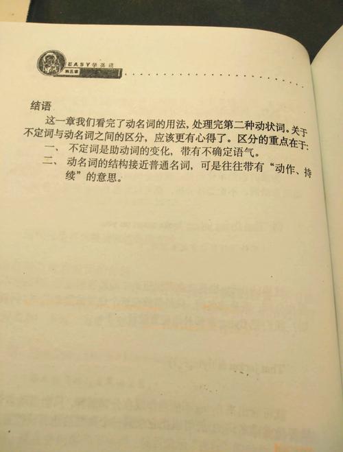 seo中的分词和用法