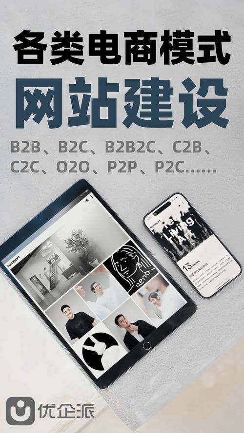 上海信息化网站搭建优化