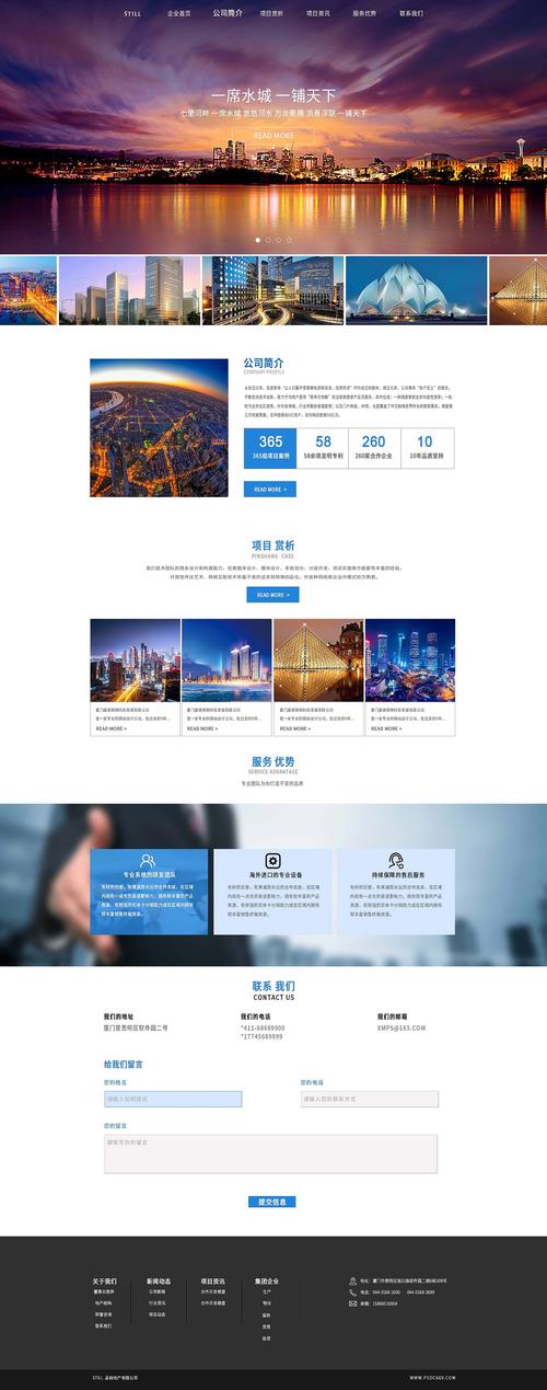 宁波稳定网站优化公司