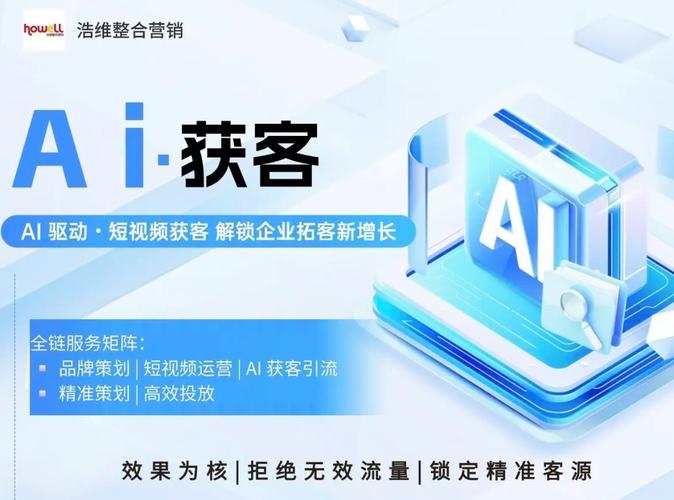 苏州科技网站优化