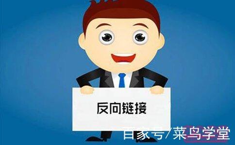 seo自动增加反链
