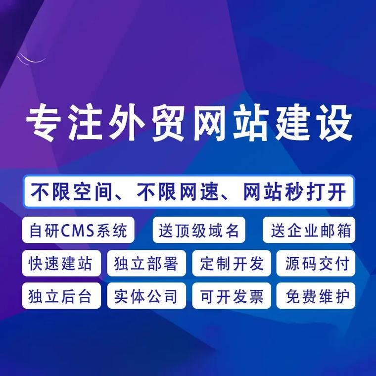 衡水外贸网站优化厂家