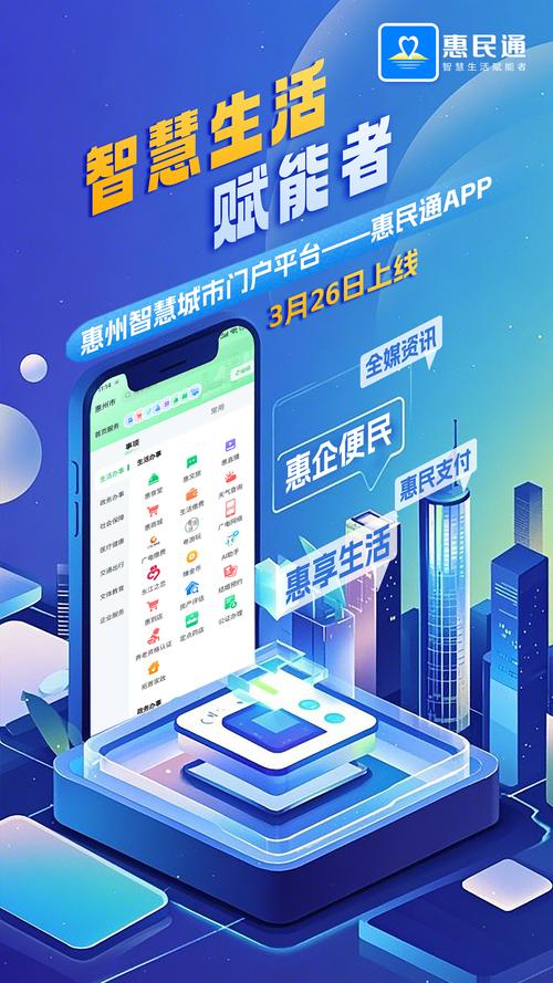 惠州专业网站优化运营