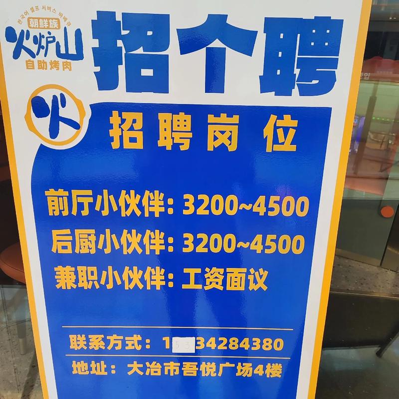 济南外贸seo招聘信息