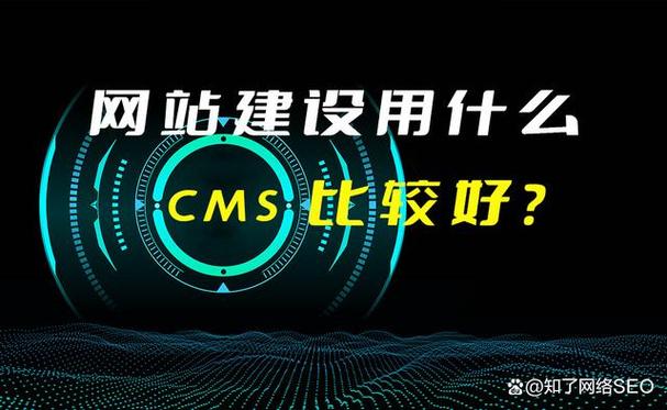 东莞seo建站收费