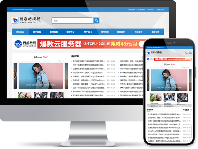seo博客发布论坛