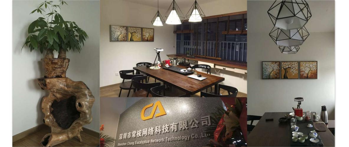 宝安seo优化推广公司