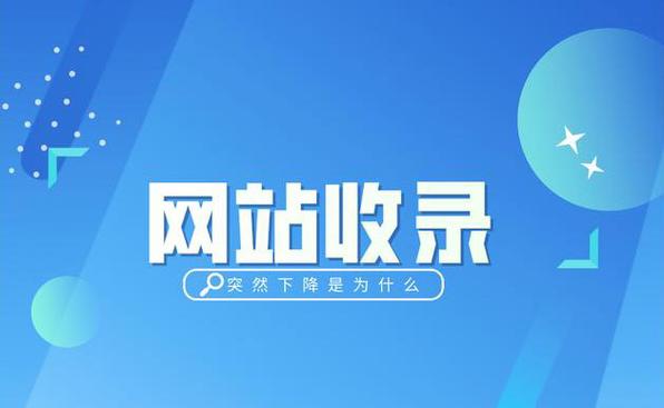 外推seo秒收录