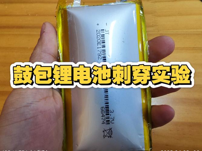 SEO优化电池鼓包