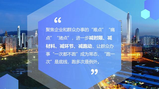 罗湖网站优化推荐苹果版