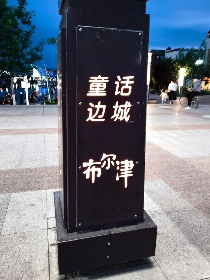 布尔津抖音seo