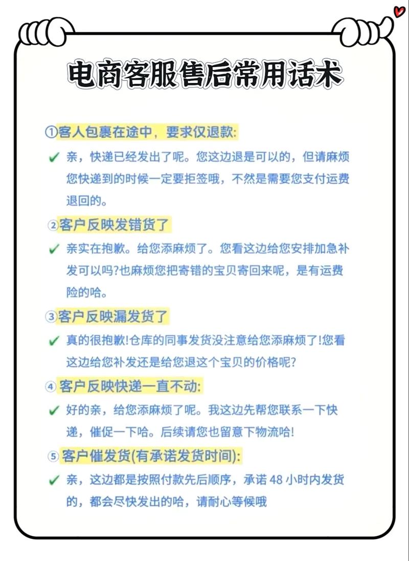 做网站优化的话术