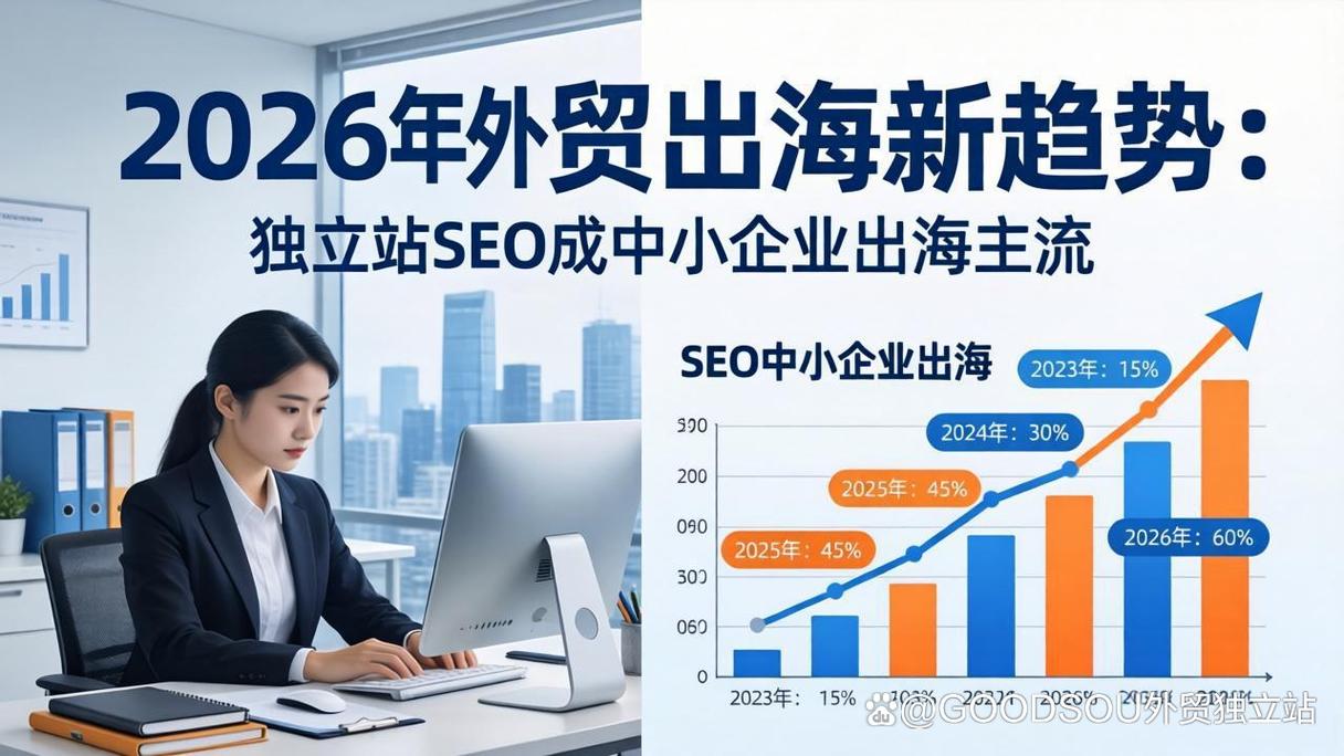 厦门seo外包代理