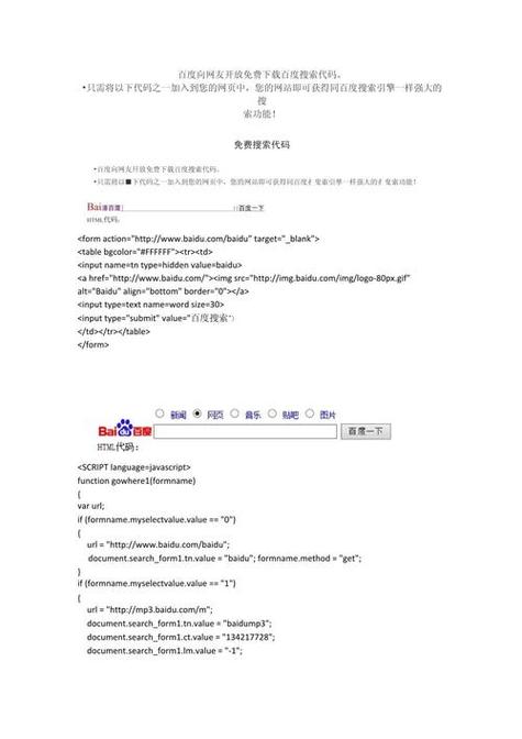 百度seo电话