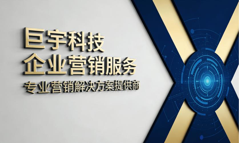 企业网站优化哪家有实力