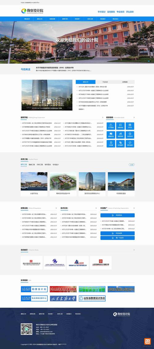 个人网站优化方案怎么写