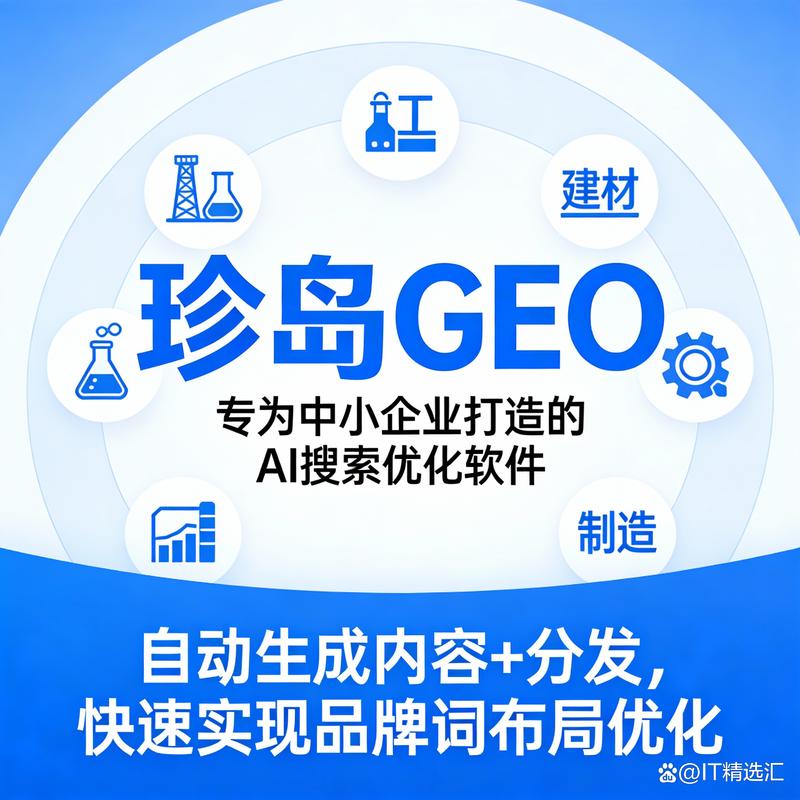 金华品牌seo推广
