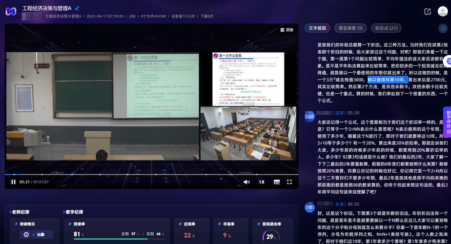 网站站内优化视频教学
