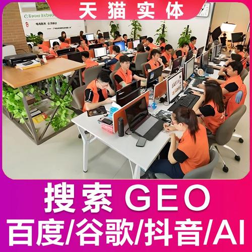 百度seo关键词推广