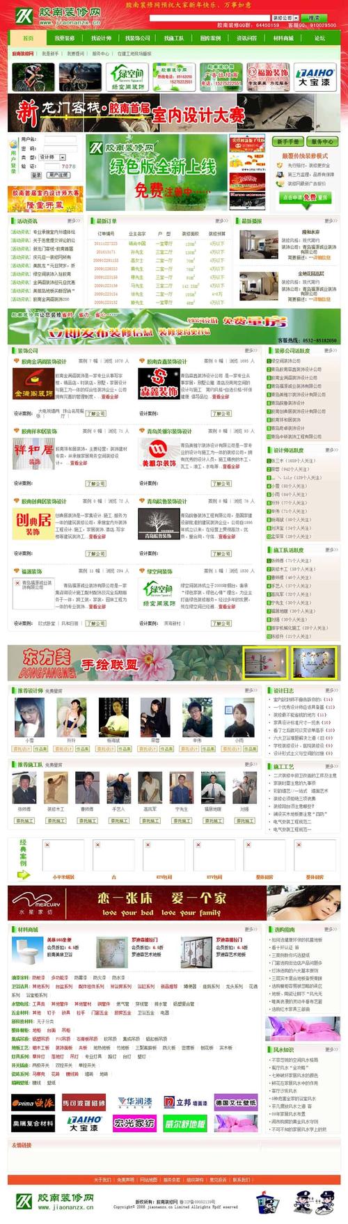 济源网站优化价格