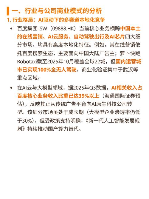 文章长度对seo影响