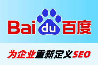 黄石本地seo推广