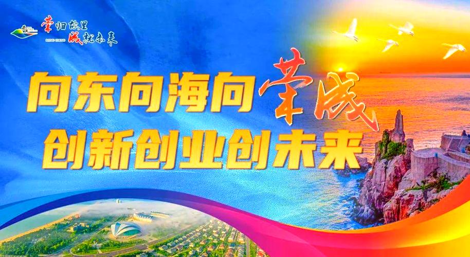 荣成网站优化企业
