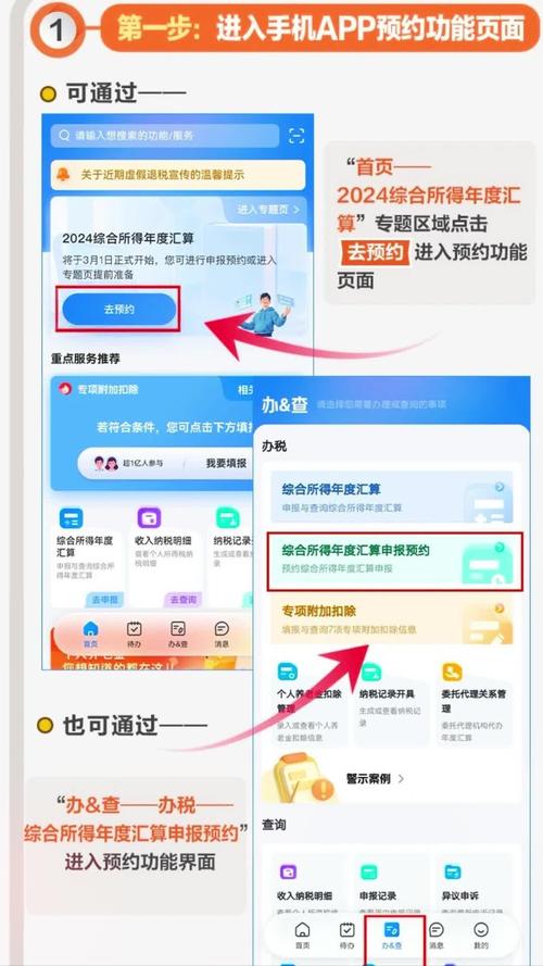 清远财税seo怎么做