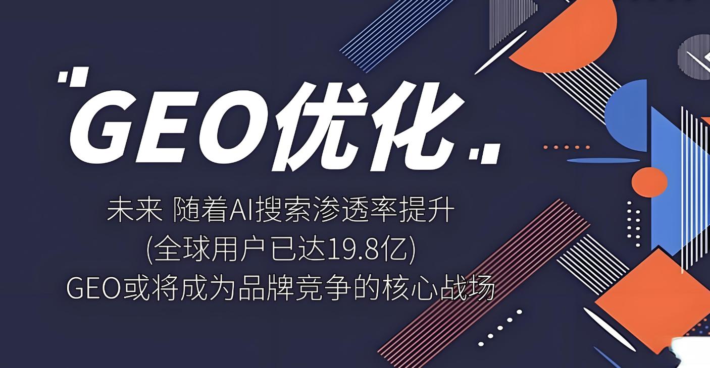 中山优化网站关键词排名