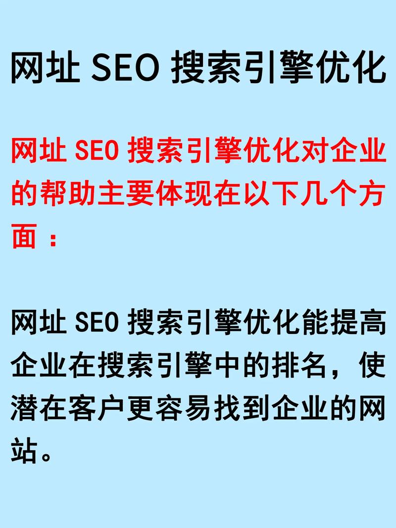 苏州抖音seo厂家