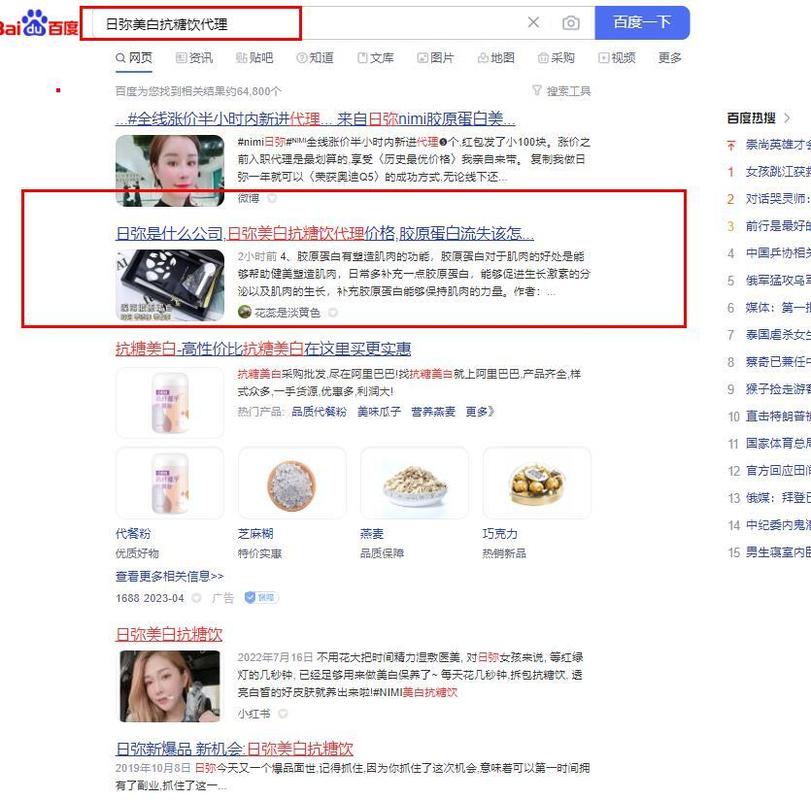 廊坊霸屏seo排名多少