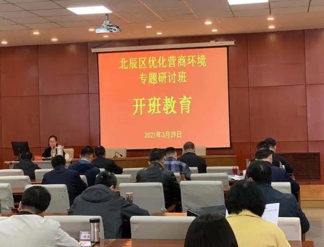 北辰网站优化联系方式