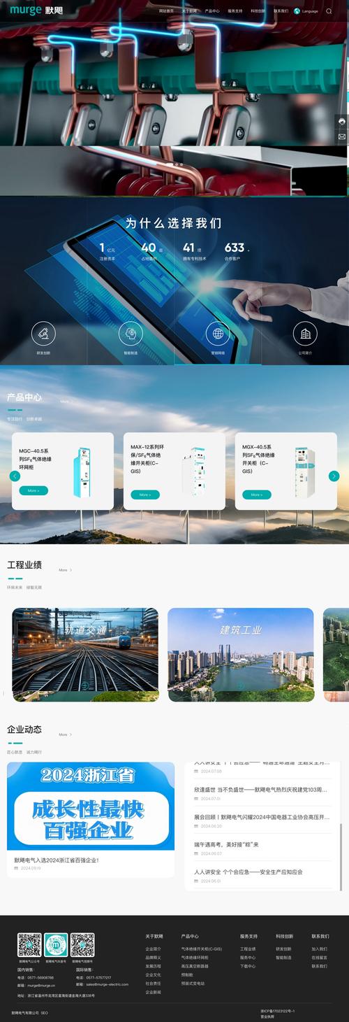 五金网站优化推荐