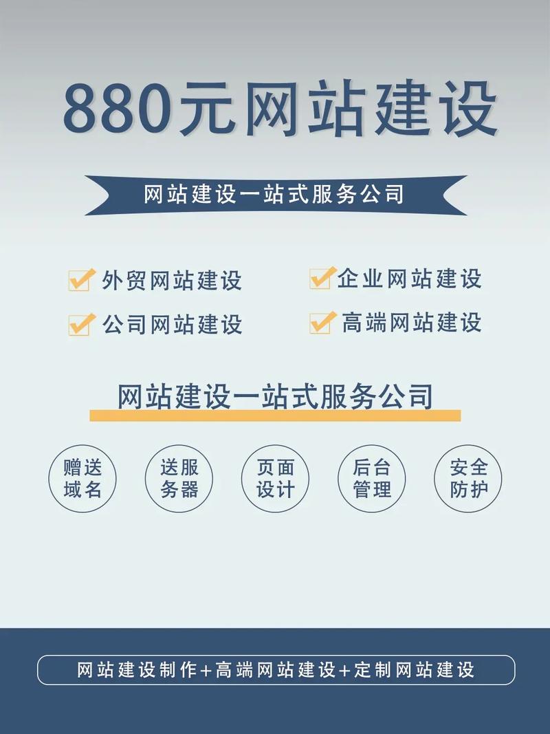 青岛网站优化模式设计