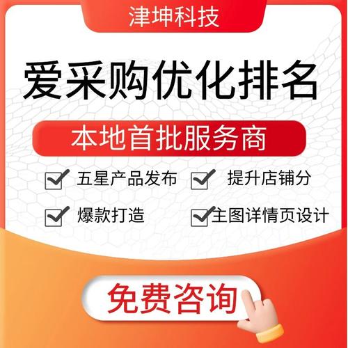 宁德市seo优化定制