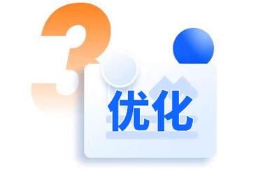 龙海百度网站优化